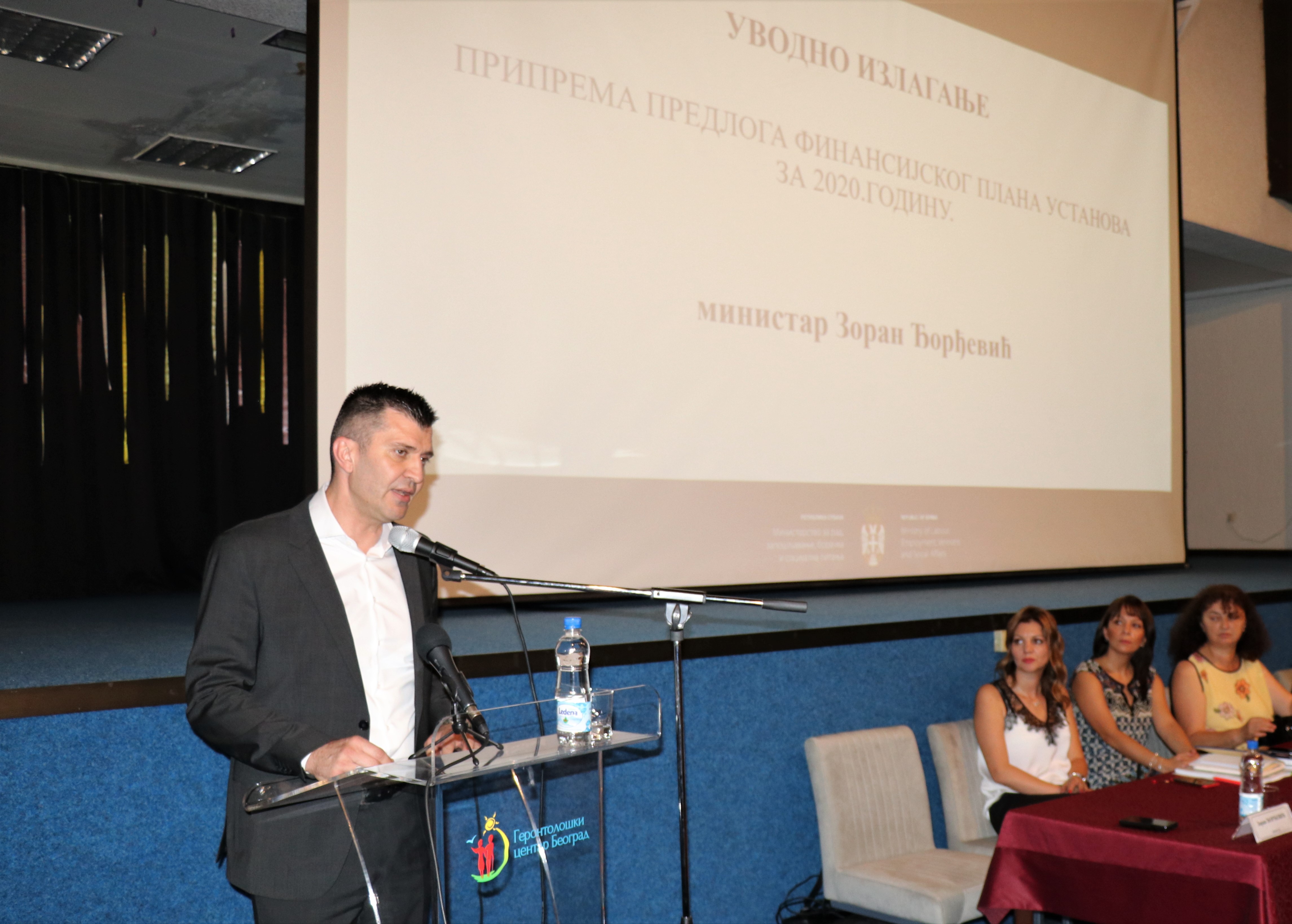 Представници социјалних установа разговарали о припреми предлога финансијског плана установа за 2020. годину
