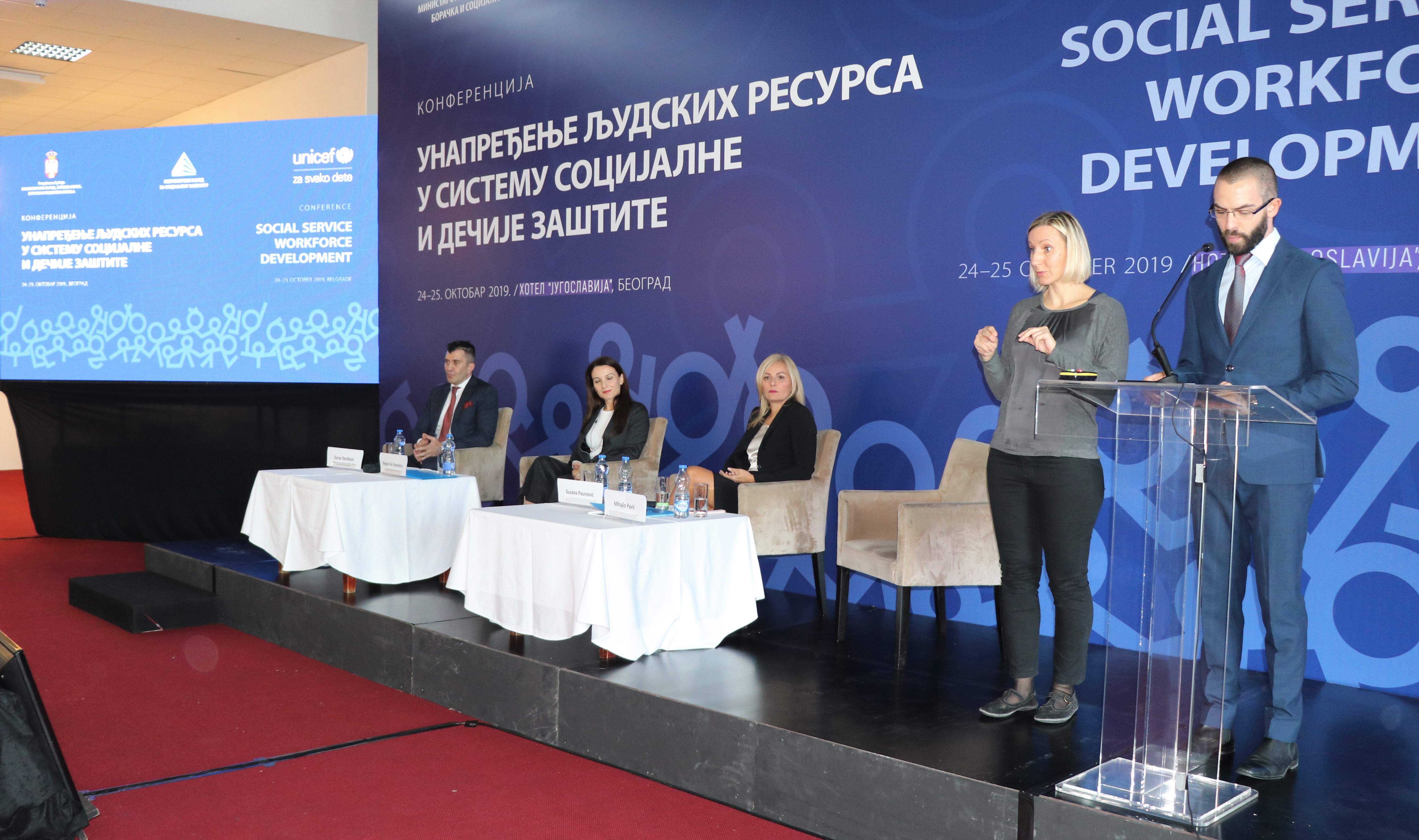 Ђорђевић: Остварени значајни резултати у области социјалне и дечије заштите