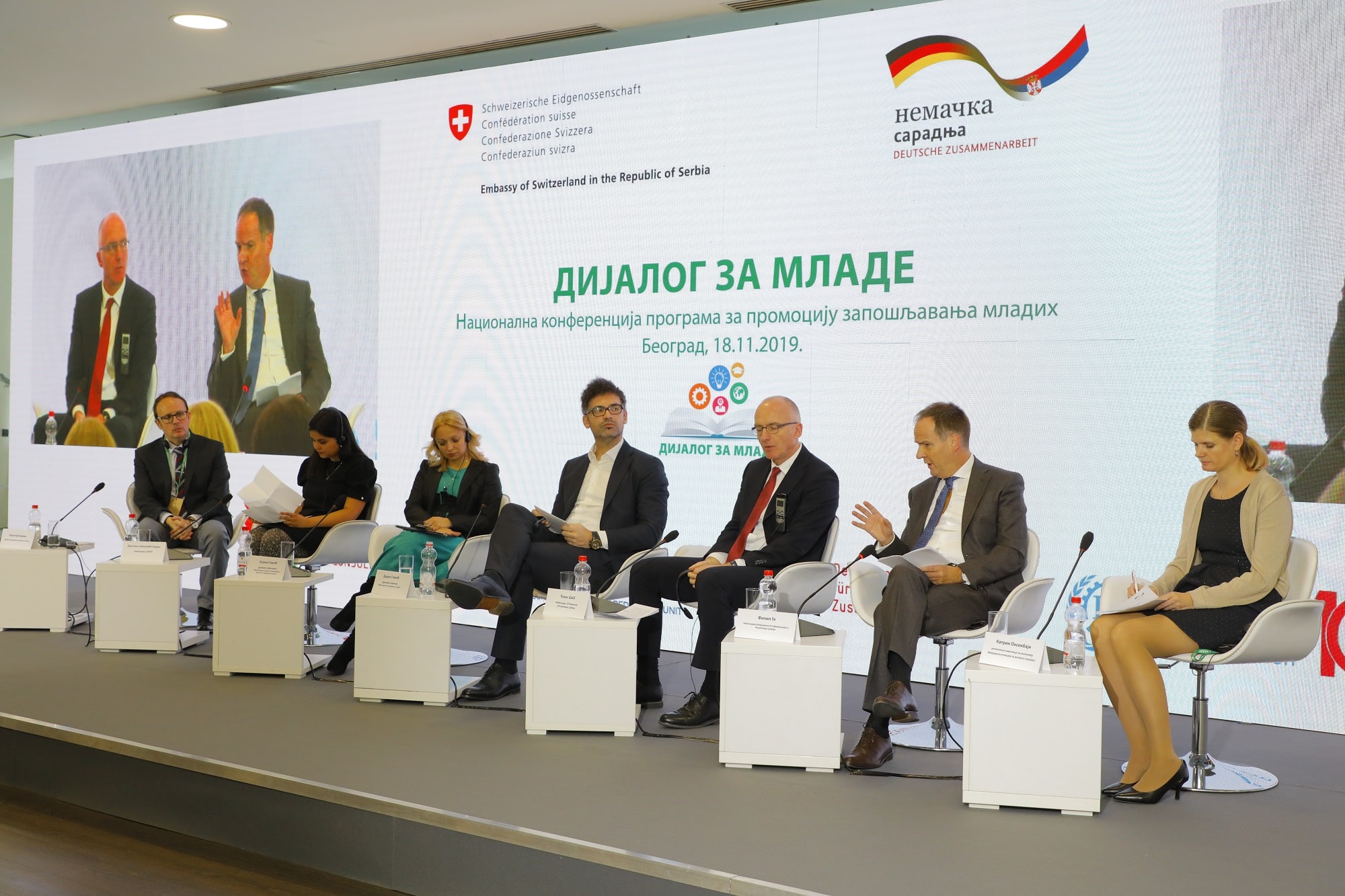 Станић: Република Србија бележи смањење незапослености младих