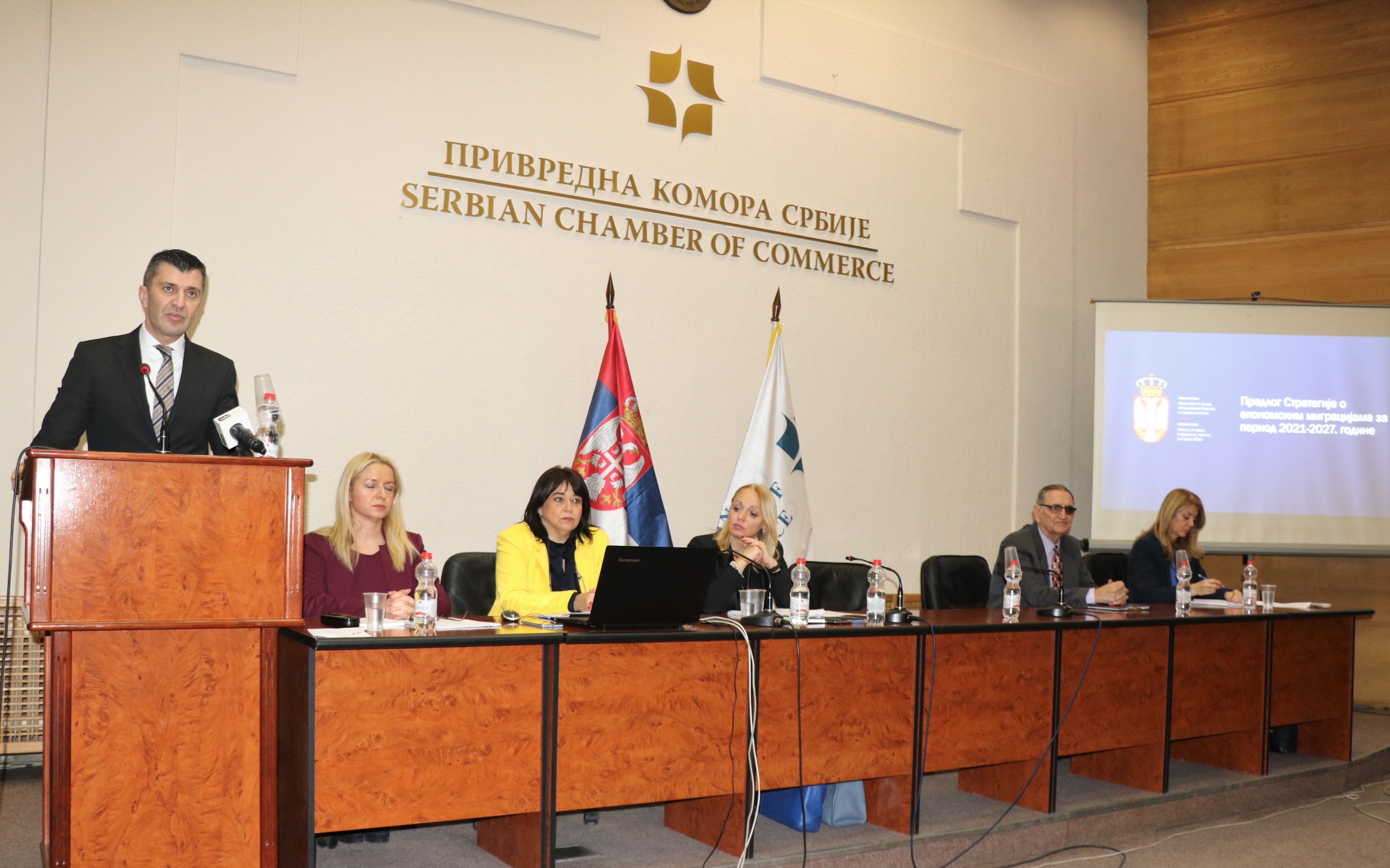 Одржан шести Округли сто о јавној расправи о Предлогу стратегије о економским миграцијама за период од 2021. до 2027.