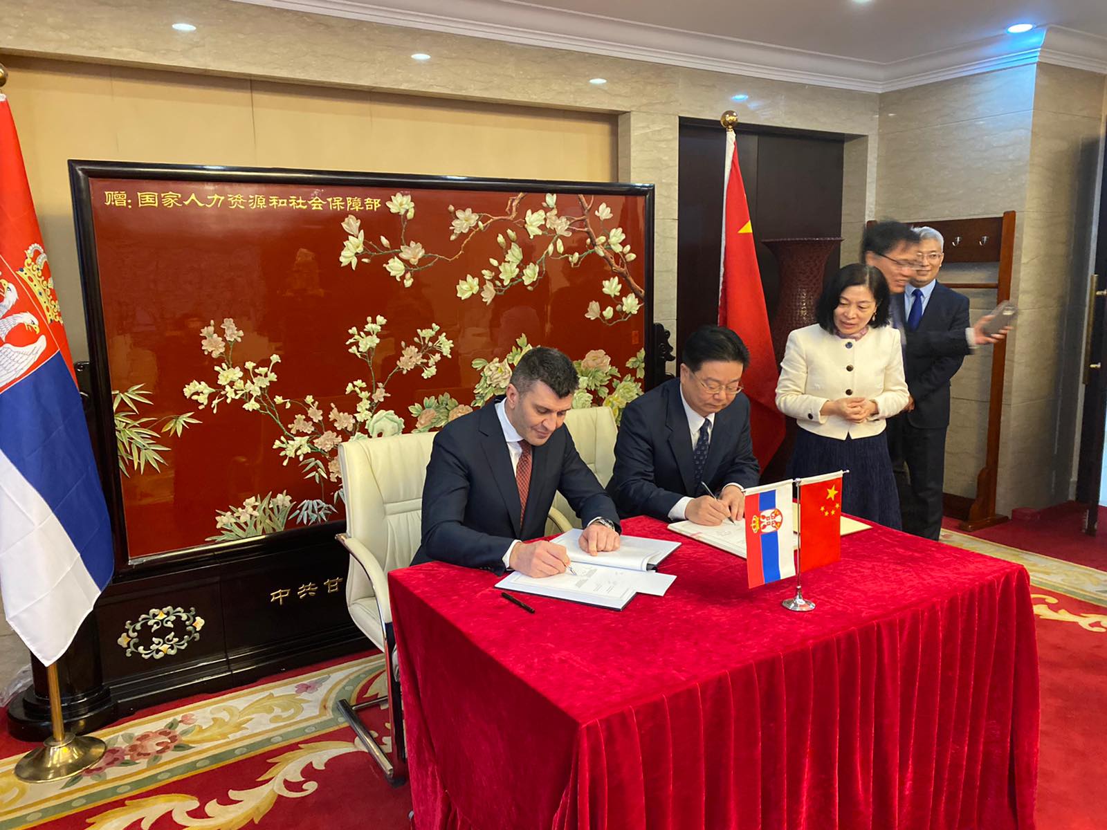 Потписан Споразум о социјалној сигурности са Кином