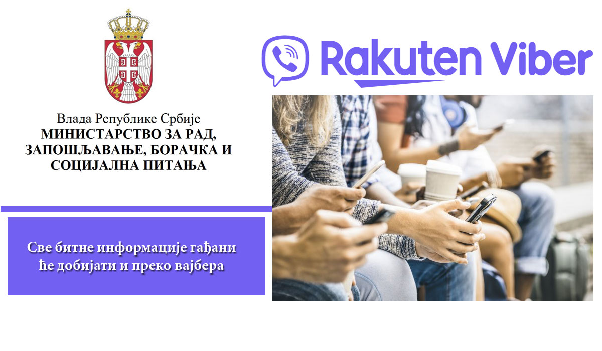 Све битне информације грађани ће добијати и преко Вајбера