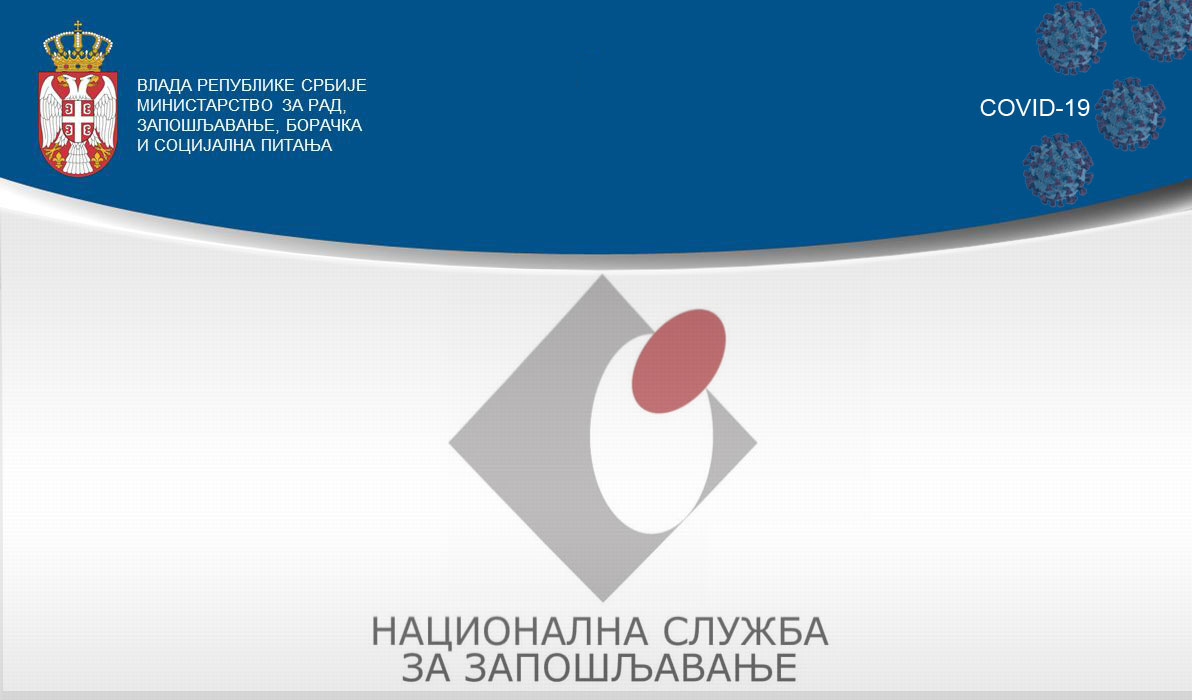 Услови и начин остваривања права на новчану накнаду за случај незапослености са освртом на поступање националне службе за запошљавање за време трајања ванредног стања
