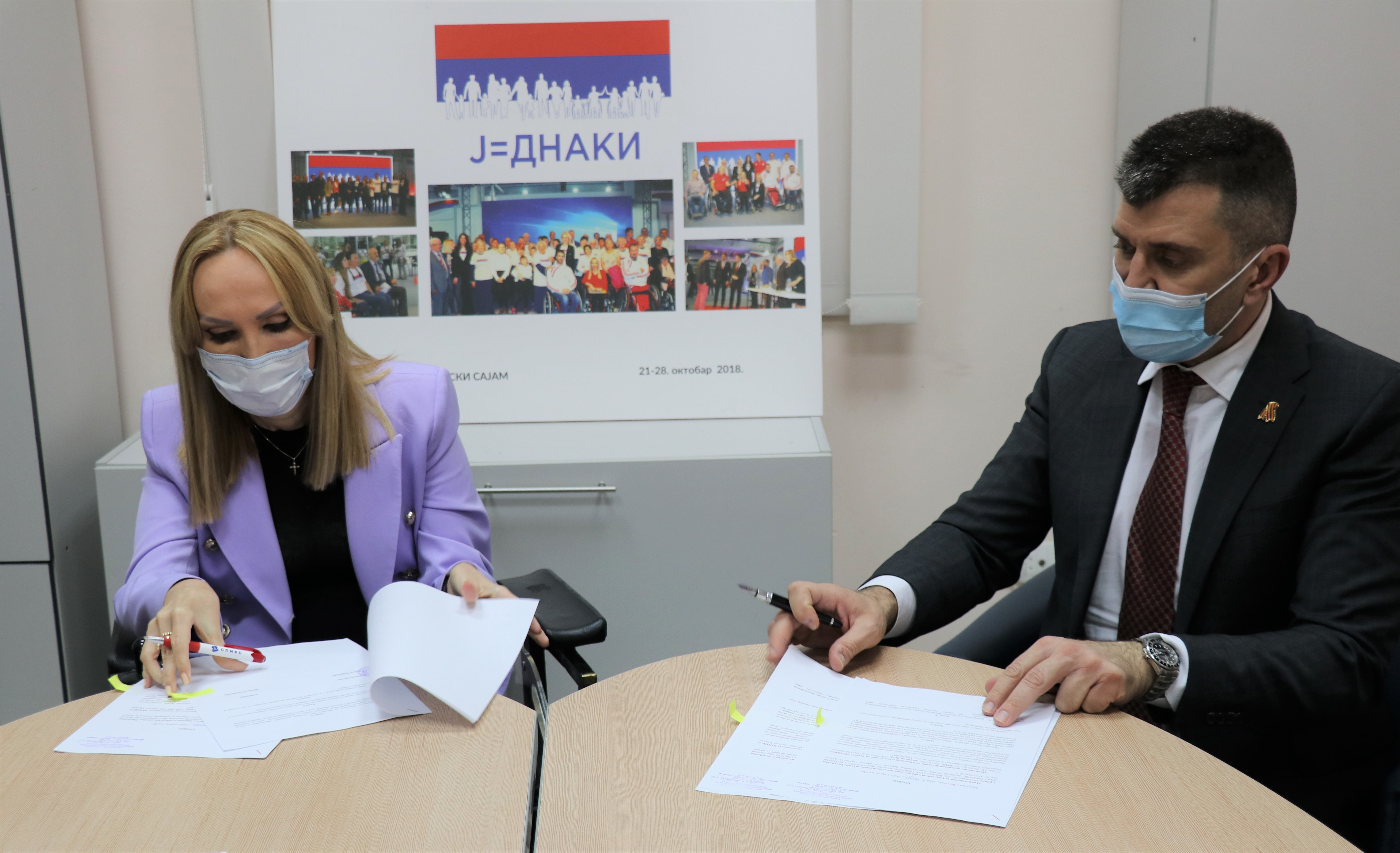 Националној организацији особа са инвалидитетом Србије уручено 5000 заштитних маски