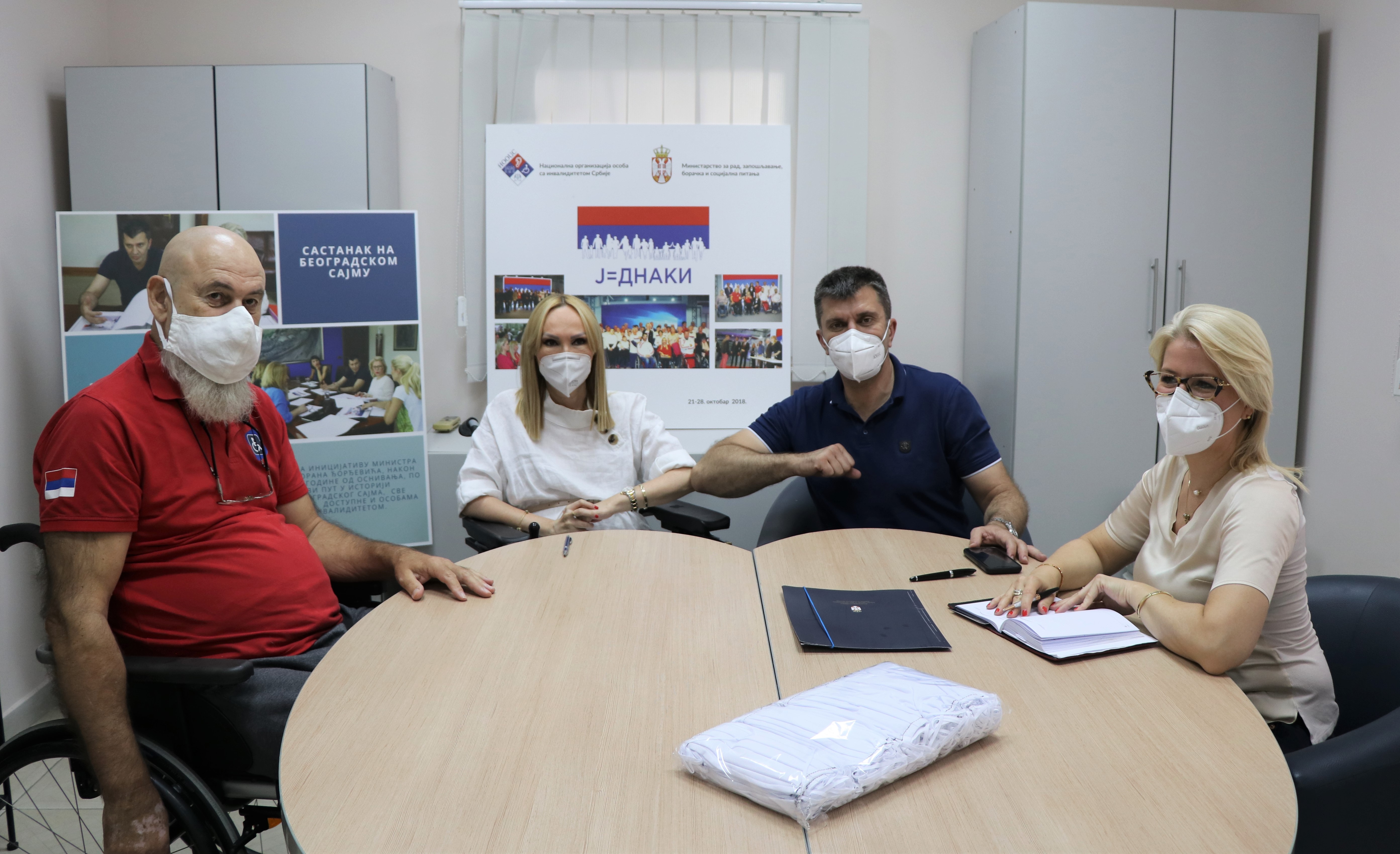 Националној организацији особа са инвалидитетом Србије уручено 3.000 заштитних маски