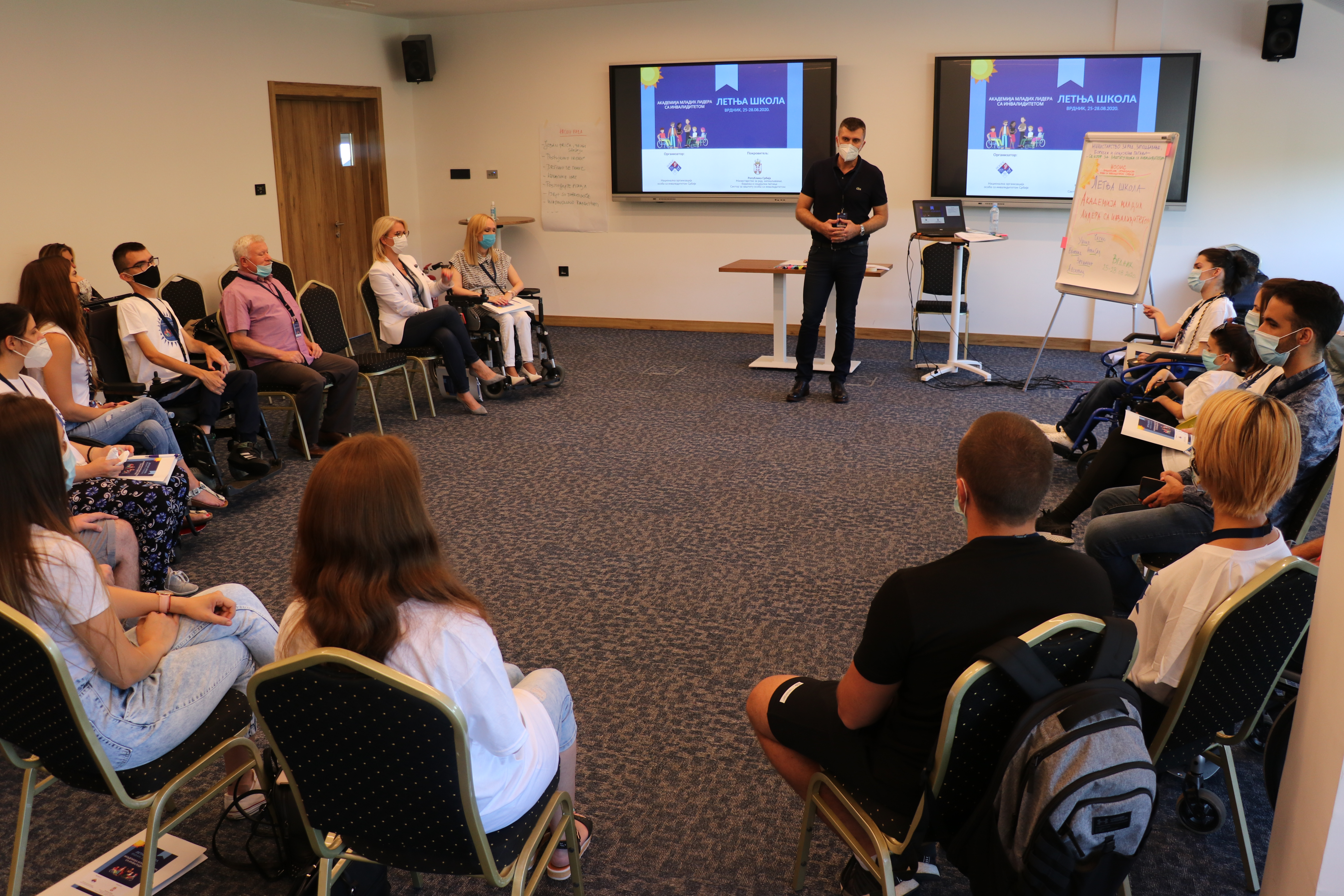 Ђорђевић на отварању Летње школе особа са инвалидитетом у Врднику