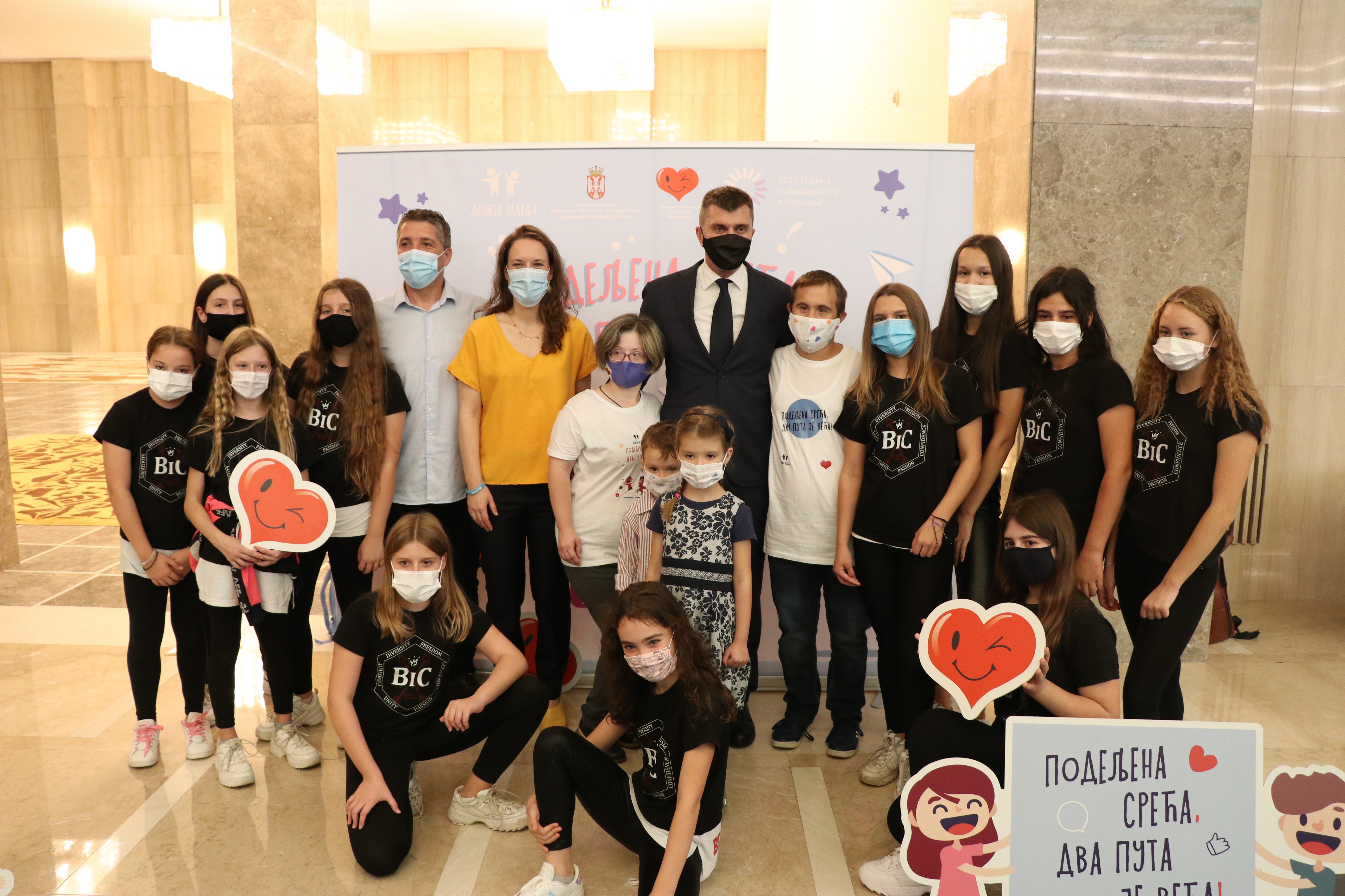 Министар за рад, запошљавање, борачка и социјална питања Зоран Ђорђевић свечано је отворио Дечију Недељу 2020 под слоганом ”Подељена срећа два пута је већа”, а на отварању су присуствовали бројни званичници и представници организација.     Министар Зоран Ђорђевић  је овом приликом рекао да држава брине о свој деци и да ће тако бити и у будуће.     „Важно је да и после Дечије недеље сваки дан буде посвећен деци. Све што радимо, радимо зарад деце и њихове боље будућности“, поручио је.      "Дечија недеља" ове