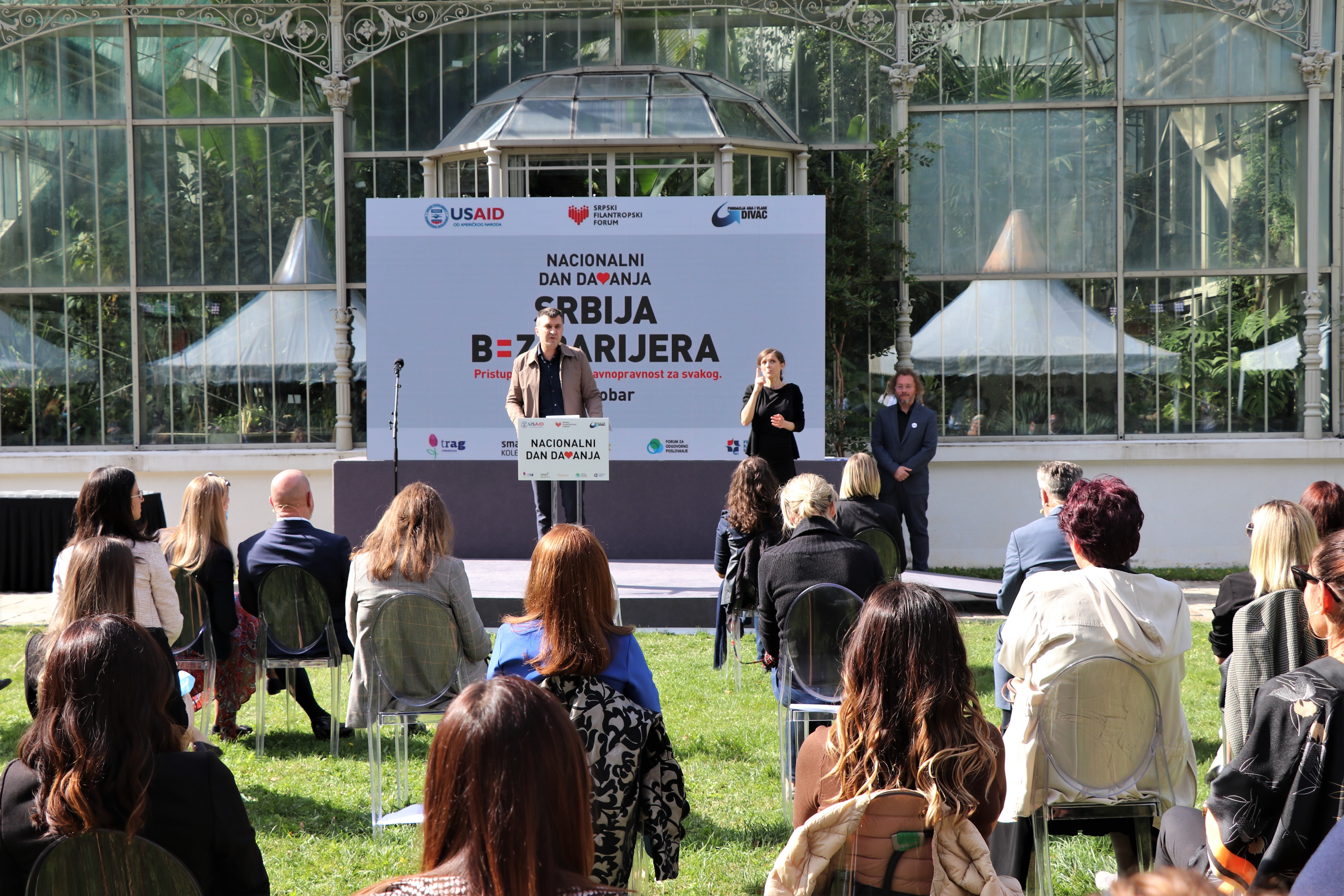 Ђорђевић присуствовао обележавању Националног дана давања