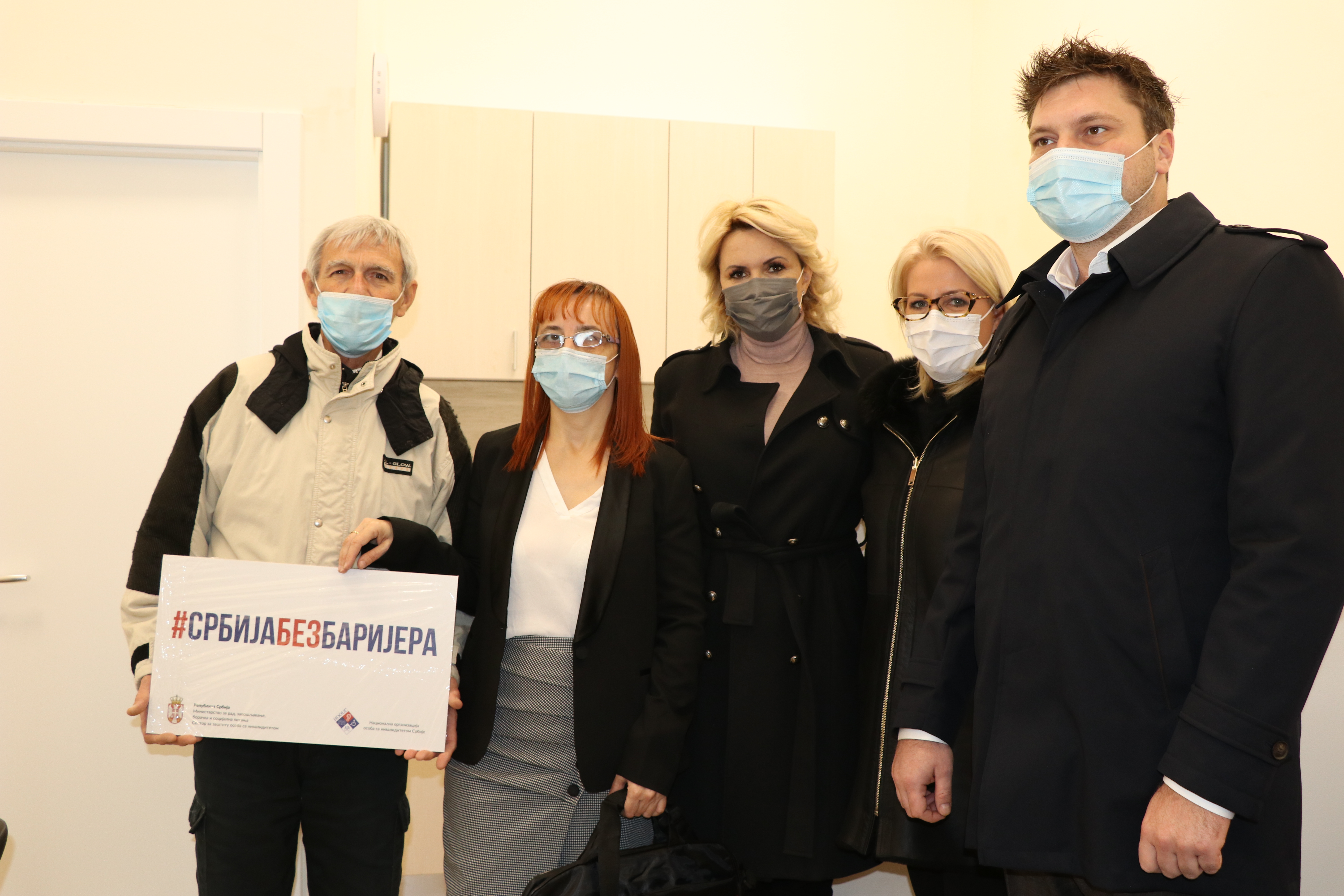 Министарка Кисић Тепавчевић: Сваког дана се боримо за живот без баријера