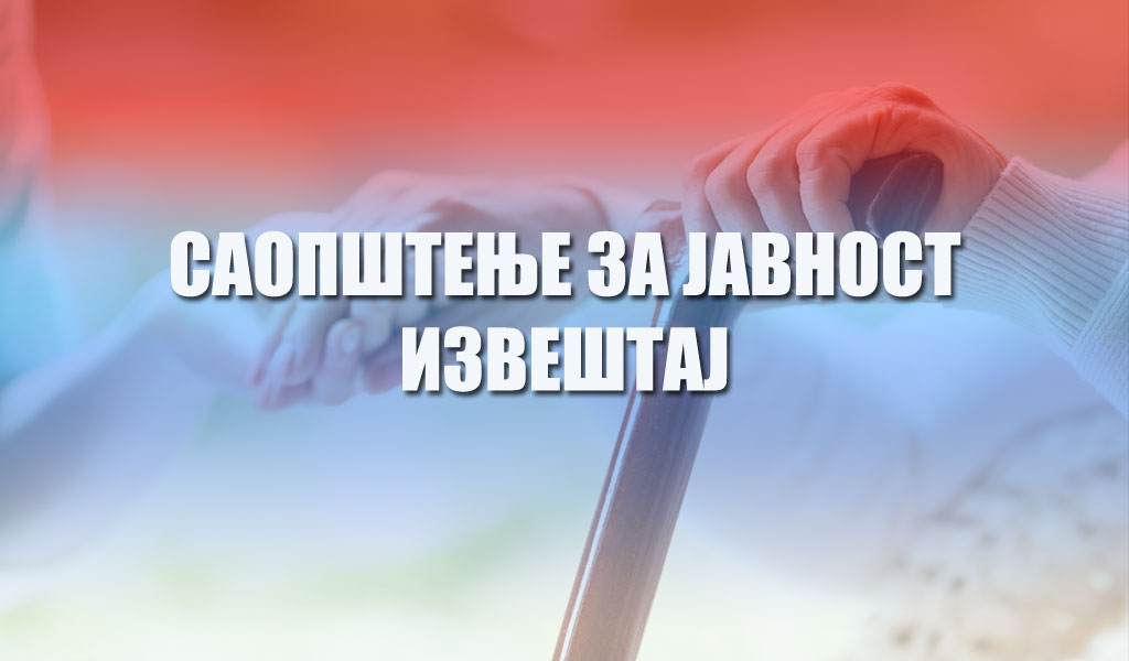 У установама социјалне заштите за смештај корисника и домовима за смештај одраслих и старих заражено 1462 корисника и 714 запослених