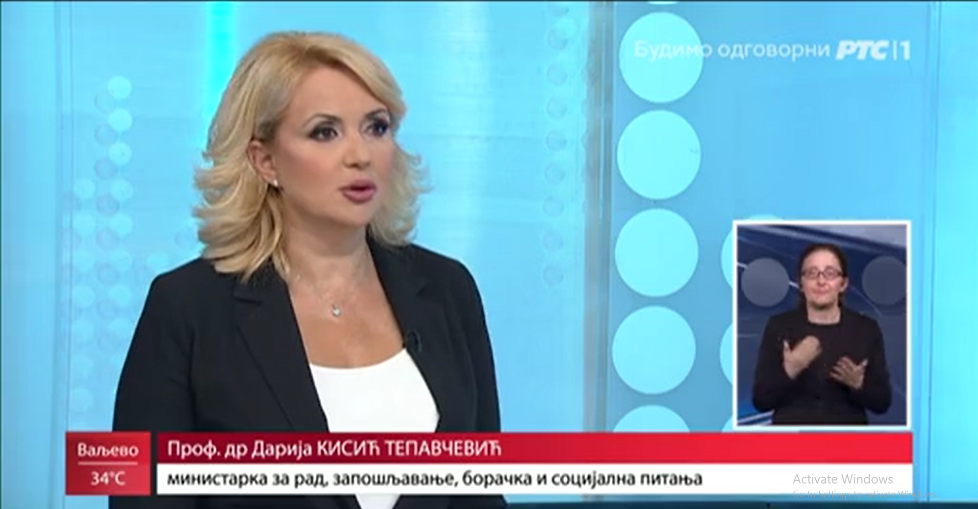 Кисић Тепавчевић за РТС: Трећа доза вакцине од уторка