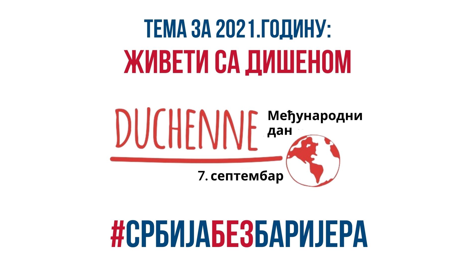 Међународни дан Дишенове мишићне дистрофије