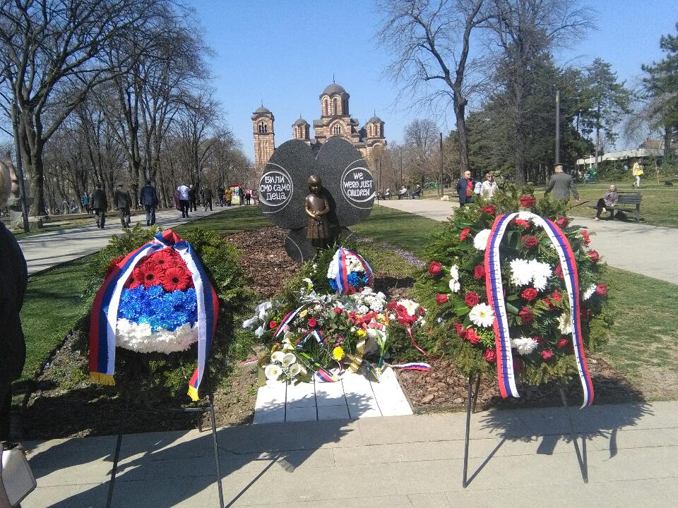 Дан сећања на жртве НАТО aгресије