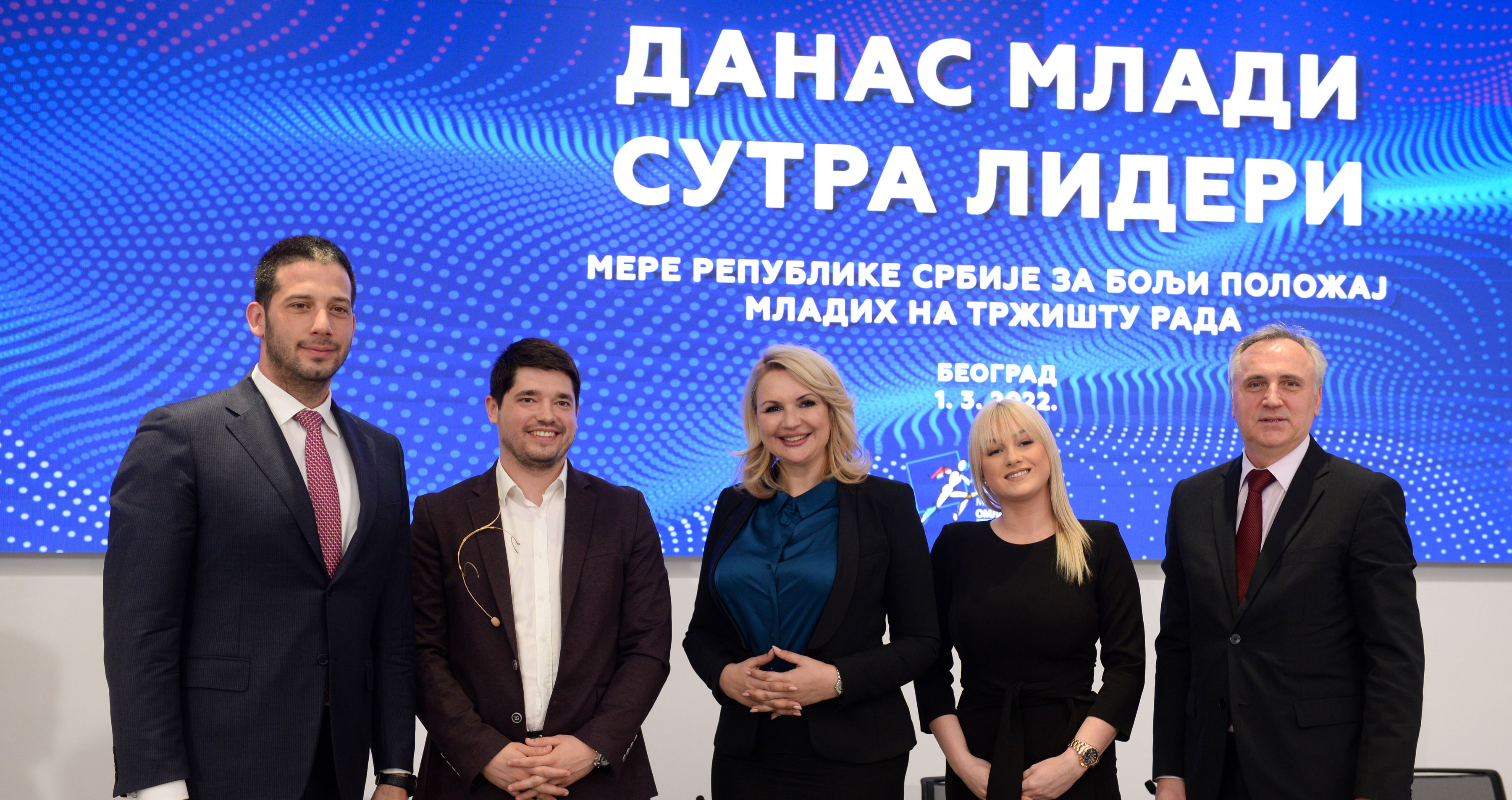 Други циклус програма „Моја прва плата“ – око 9.000 младих добија прилику да заснује први радни однос