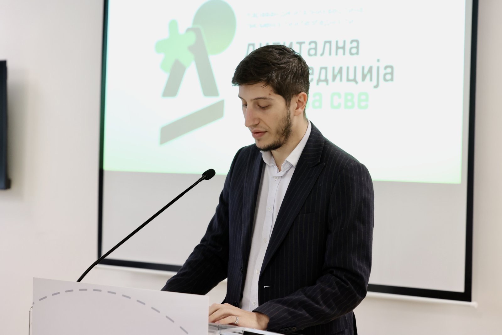 Држави секретар Пајкић на Дигиталној експедицији у Прибоју