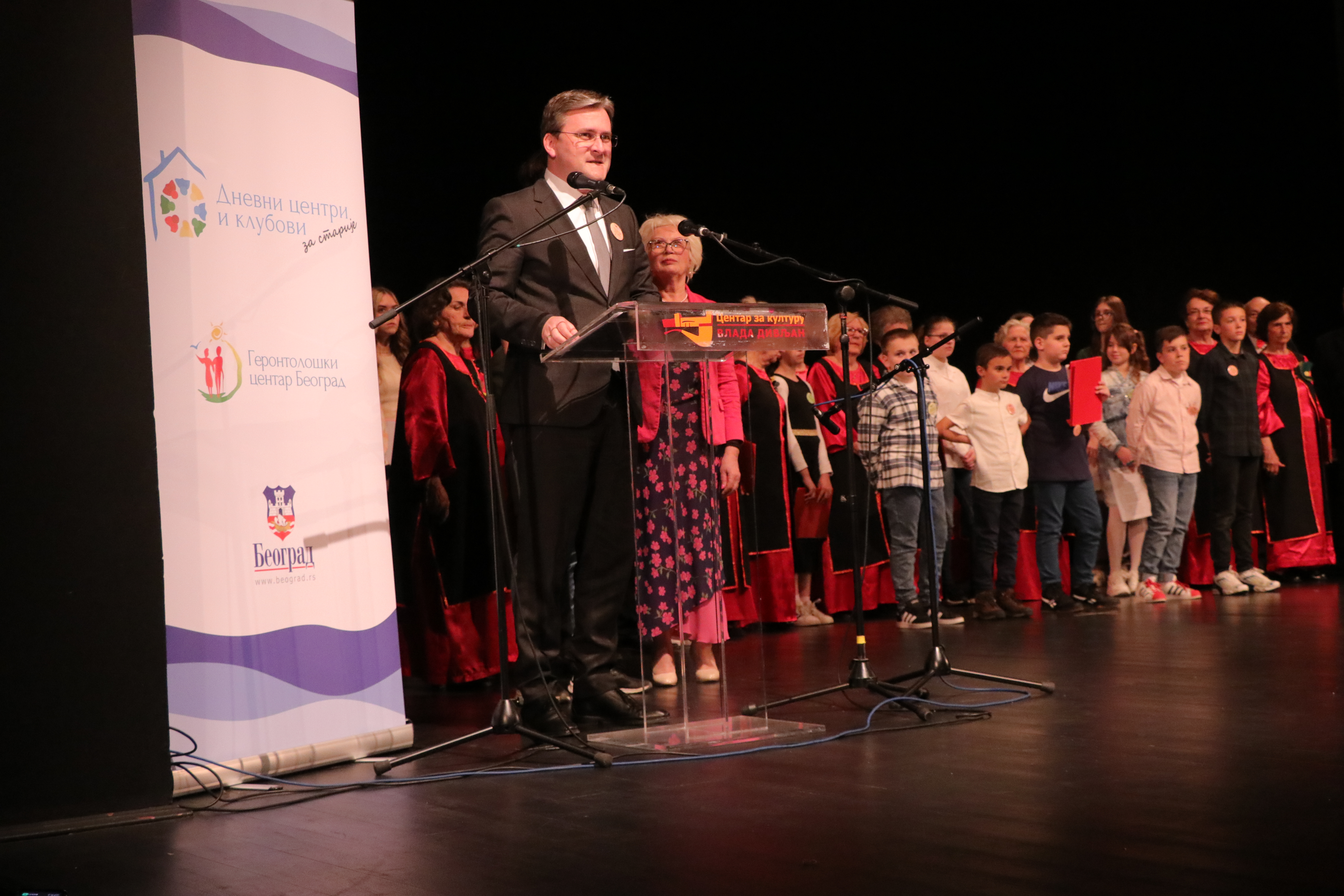 Министар Селаковић отворио IX Фестивал међугенерацијске сарадње и солидарности „ОКеј“ 