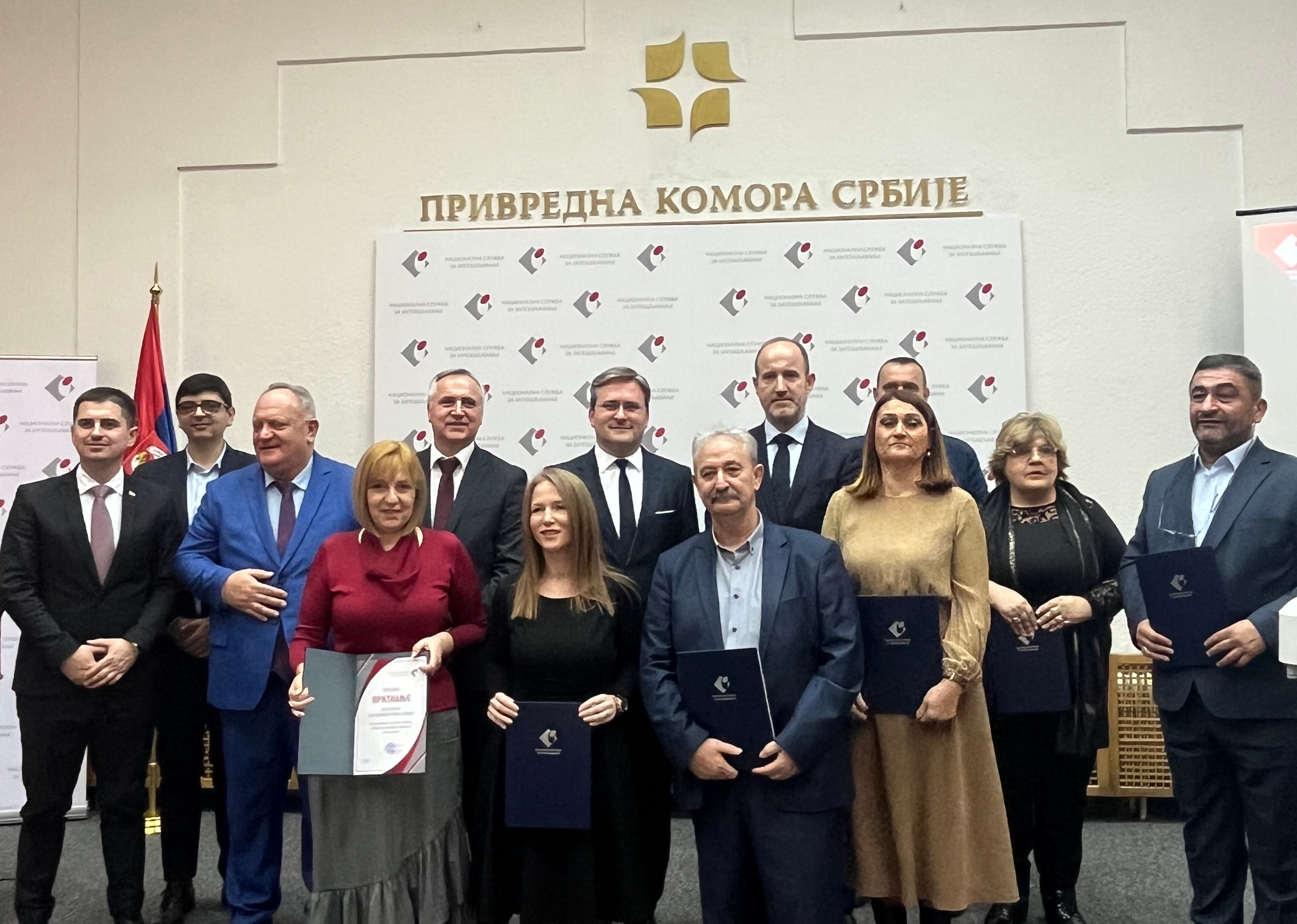 Министар Селаковић на свечаности поводом Дана националне службе за запошљавање