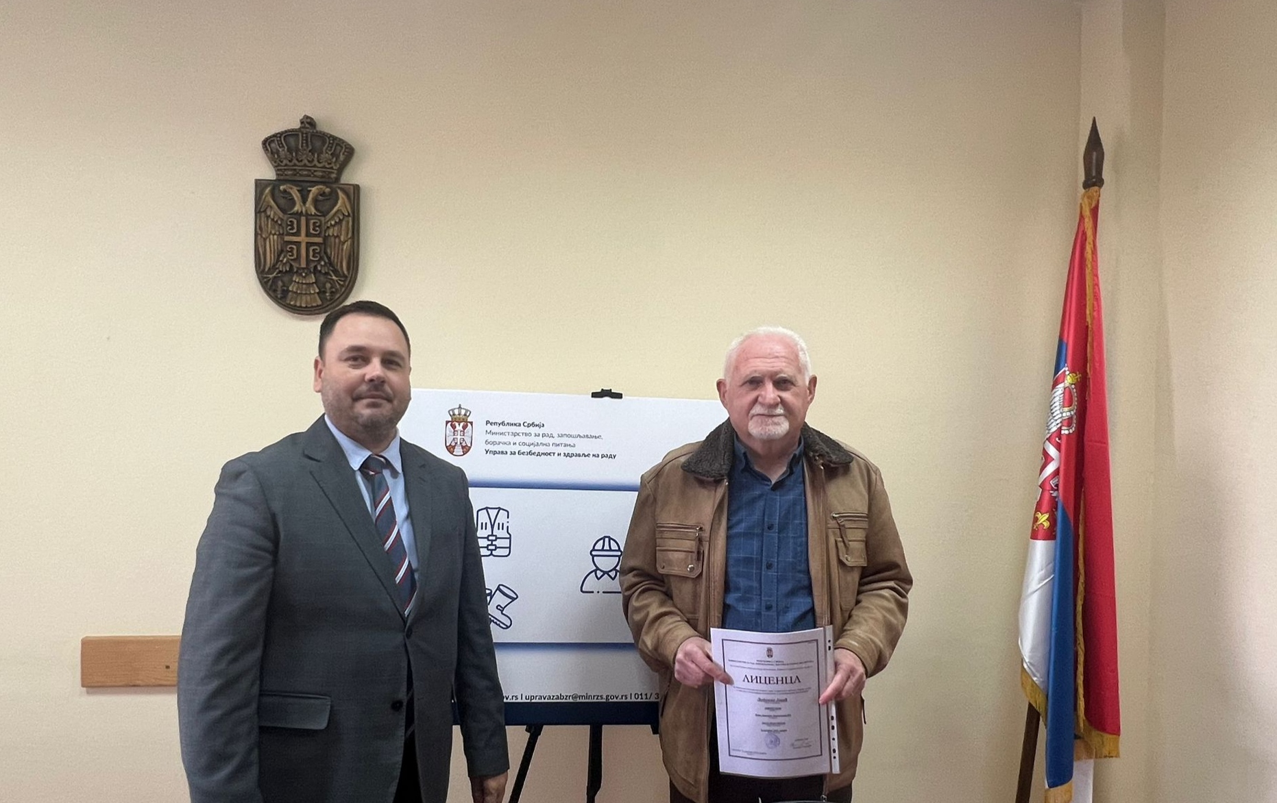 Управа за безбедност и здравље на раду доделила прву обновљену лиценцу одговорном лицу 