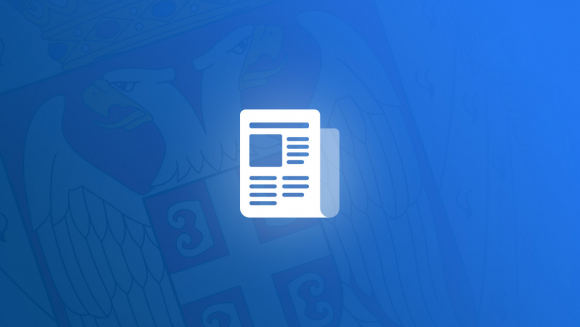 Почиње Јавна расправа о радној пракси