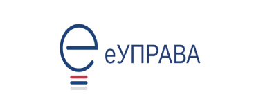 E uprava