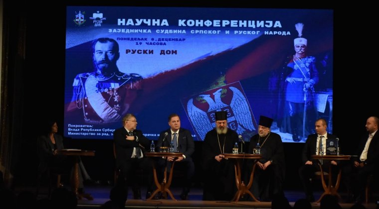 Вукелић: Савезништво са Русијом утемељено је на вековној борби и заједничким жртвама