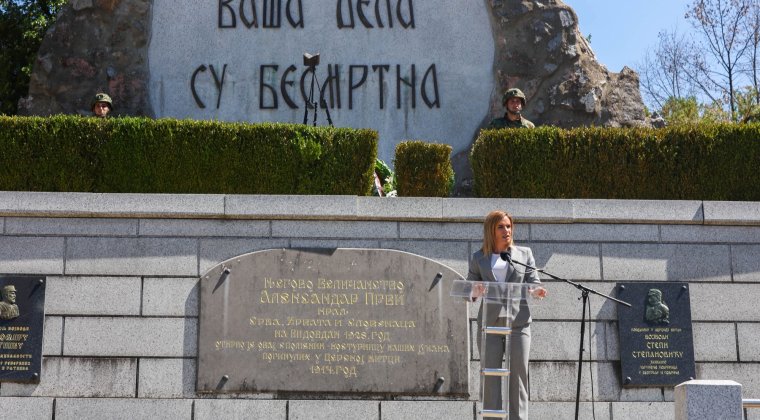 Ђурђевић Стаменковски: Цер је завет слободе који траје