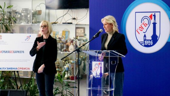 Барошевић на обележавању 99 година постојања Градске организације глувих Београд