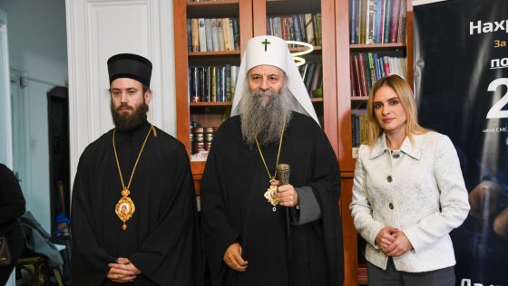 Снажна подршка Министарства Верском добротворном старатељству