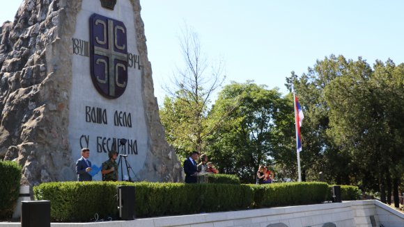 Обележена 105. годишњица од Церске битке у Текеришу