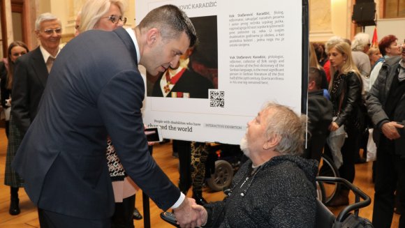 Обележен Међународни дан особа са инвалидитетом