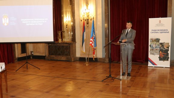 Додељена национална признања за безбедност и здравље на раду за 2019. годину