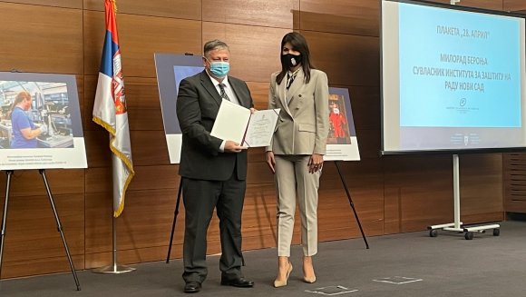 Поводом Дана безбедности и здравља на раду уручена национална признања