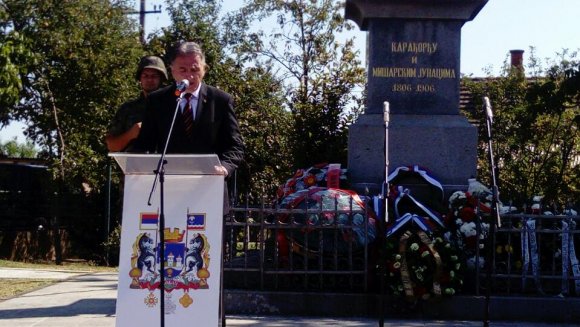 Oбележена 215. годишњица од Боја на Мишару