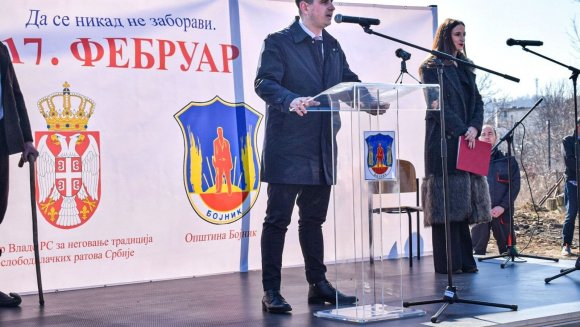 Државни секретар Дејан  Антић на обележавању Дана сећања на страдање цивила у Бојнику 1942.