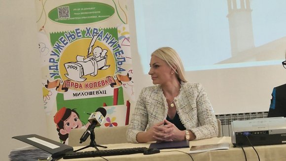 Видојевић на обележавању 93. годишњице постојања Центра за породични смештај и усвојење „Милошевац“