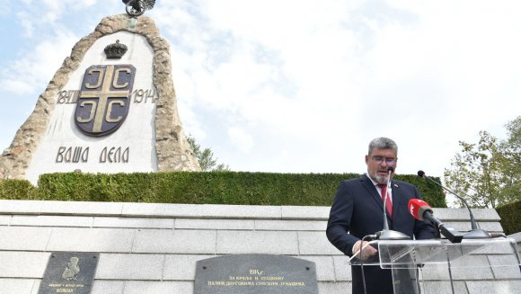 Говор изасланика председника Републике Србије и министра за рад, запошљавање, борачка и социјална питања Немање Старовића на обележавању 110. годишњице од Церске битке