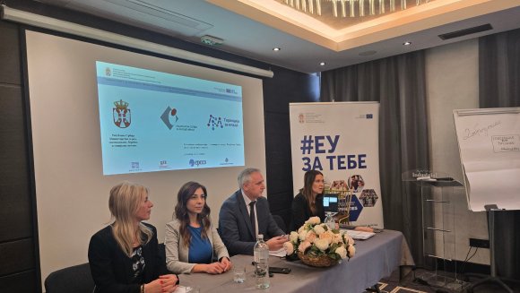  Гаранција за младе - Регионалне конференције, децембар 2025. година