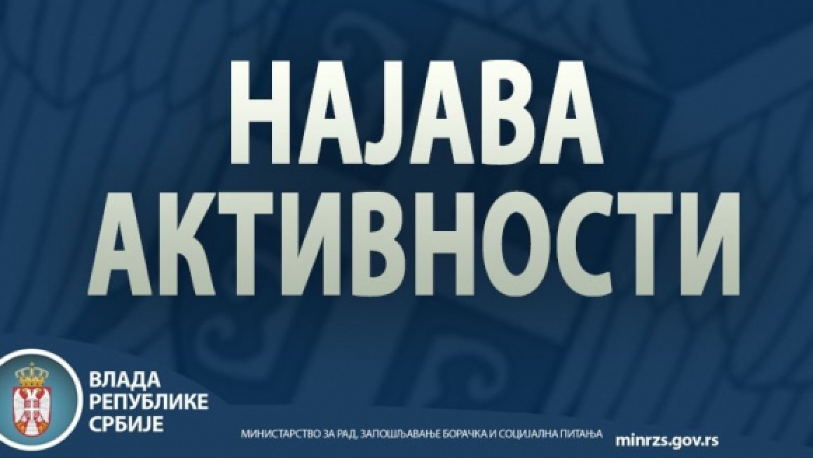Најава Активности Сајам Ј=Днаки