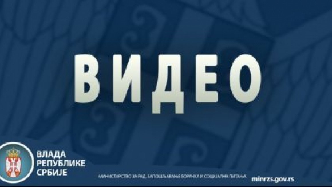 Ђорђевић Посетио Установу за дневни боравак деце, младих и одраслих са сметњама у развоју "Зрачак"