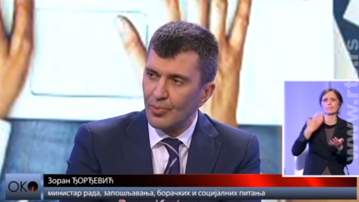 Ђорђевић на РТС-у о раду и правима послодавца и радника у време ванредног стања
