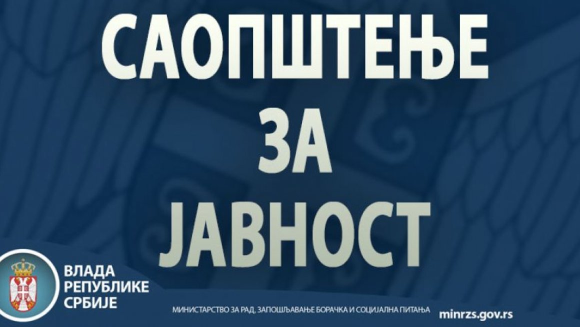 Право запосленог за време васкршњих празника