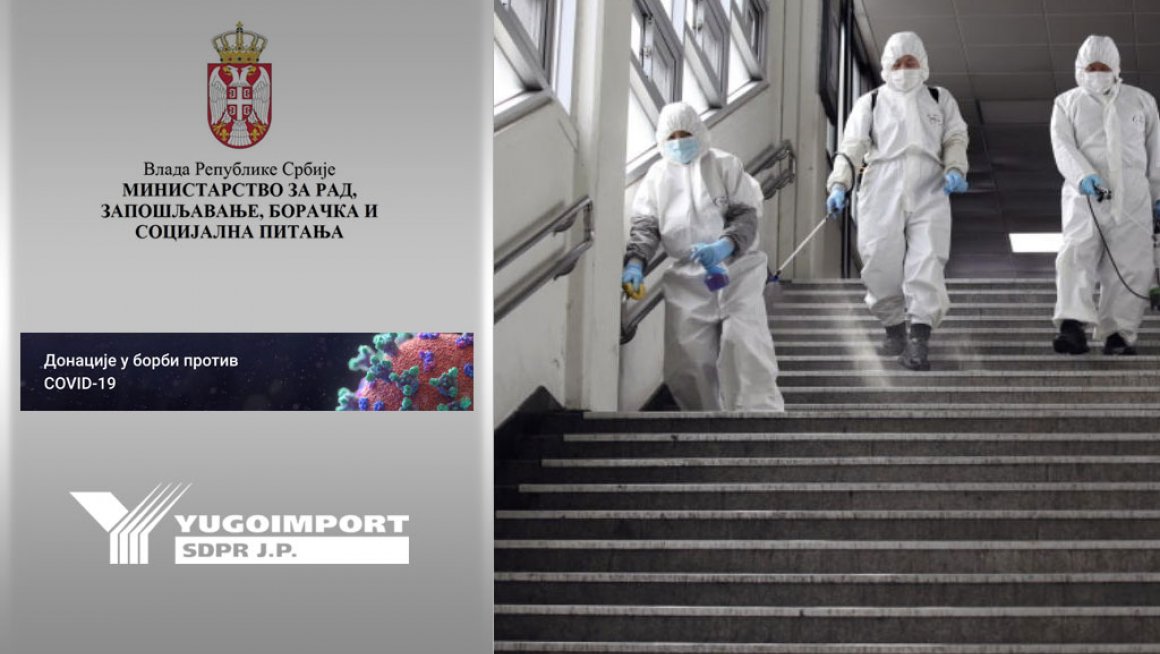 „Југоимпорт – СДПР“ донирао Министарству средства за личну хигијену запослених