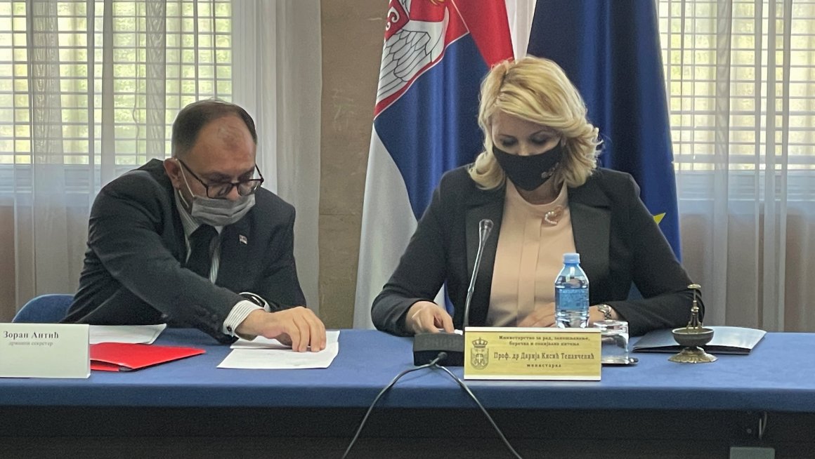 Одржан први састанак Радне групе за израду Нацрта закона о социјалном предузетништву