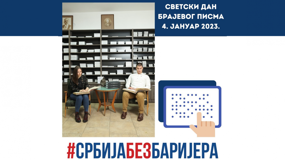 Oбележен Дан „Устанка у Херцеговини-Невесињска пушка“