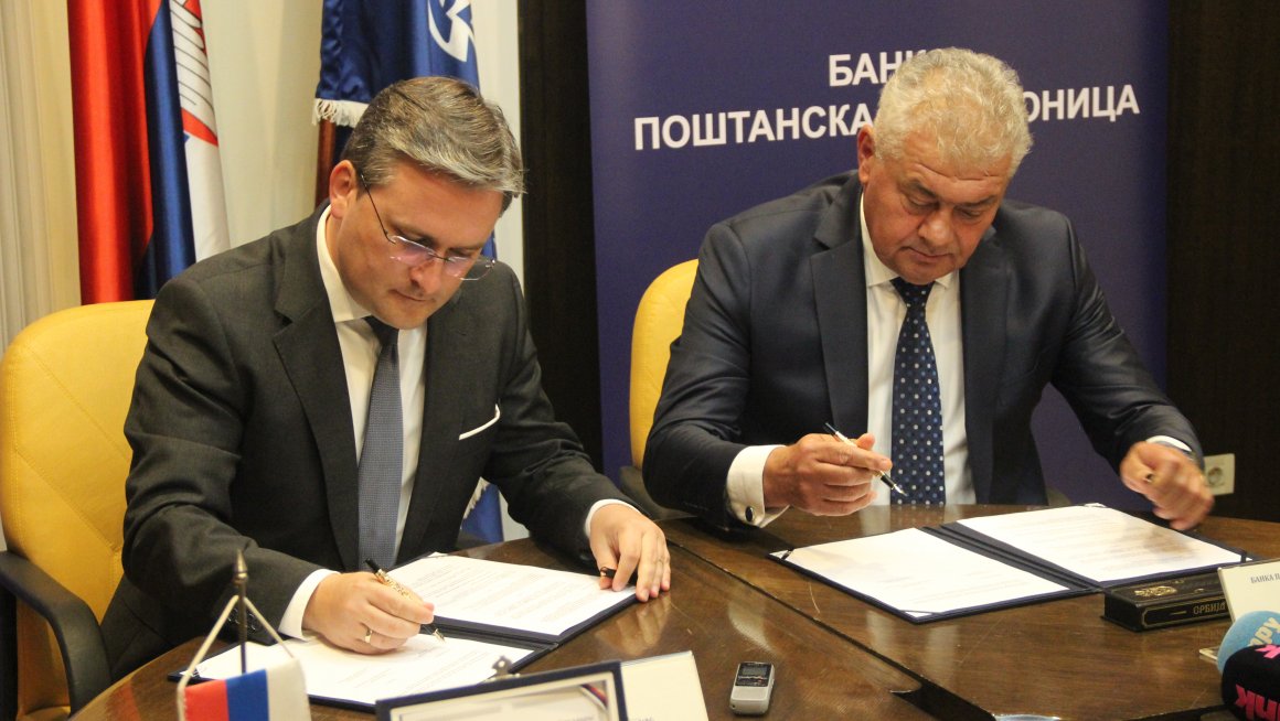 Kорисницима борачких легитимација погодности код банкарских картица, кредита