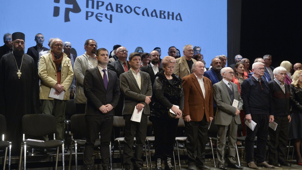 Државном секретару Дејану Антићу уручена "Златна значка" Културно-просветне заједнице Србије