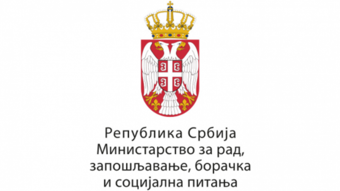 Подршка локалним самоуправама у оквиру пројекта „подршка одрживим услугама социјалне заштите у заједници и политикама укључивања на локалном нивоу“, ипа 2020