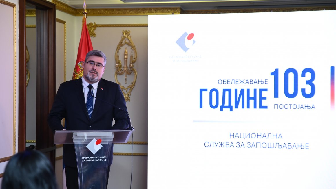 Старовић на обележавању 103 године постојања Националне службе за запошљавање