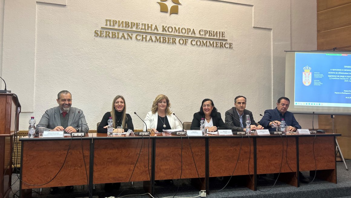 Привредна комора Србије и Унија послодаваца Србије, уз подршку Министарства за рад, запошљавање, борачка и социјална питања Републике Србије, Управе за безбедност и здравље на раду и Инспектората за рад, организовали су семинар на коме су представљани нови подзаконски прописа донети на основу Закона о безбедности и здрављу на раду. На стручном скупу представници Управе за безбедност и здравље на раду и Инспектората за рад презентовали су новине које доносе усвојена подзаконска акта. На семинару је присуств
