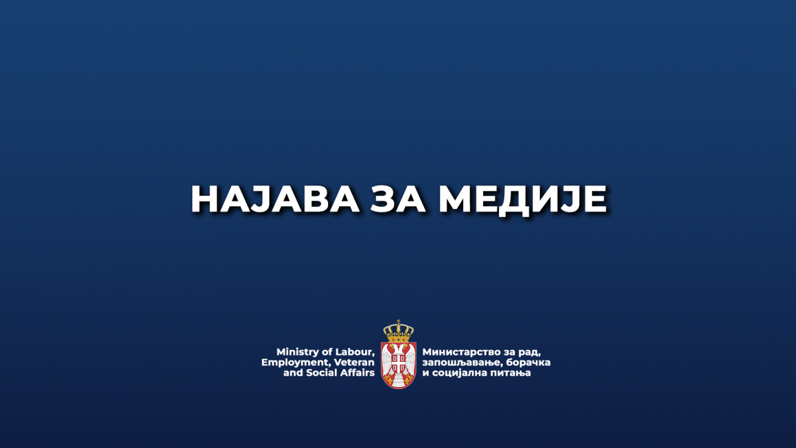 Обележавање 220. годишњице Боја на Иванковцу